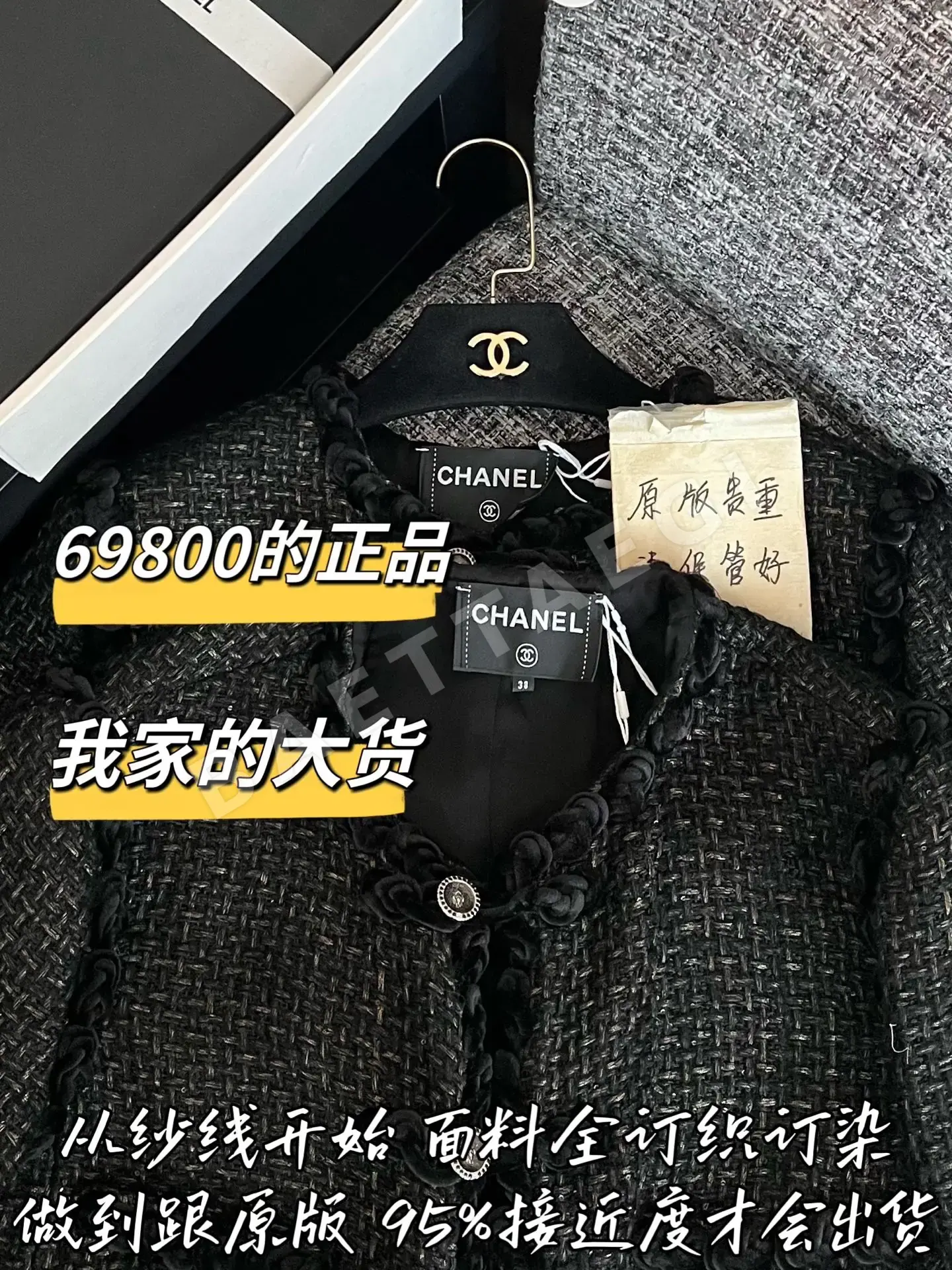 샤넬 오리지널 분해 제작 여성 자켓 상세 이미지 2