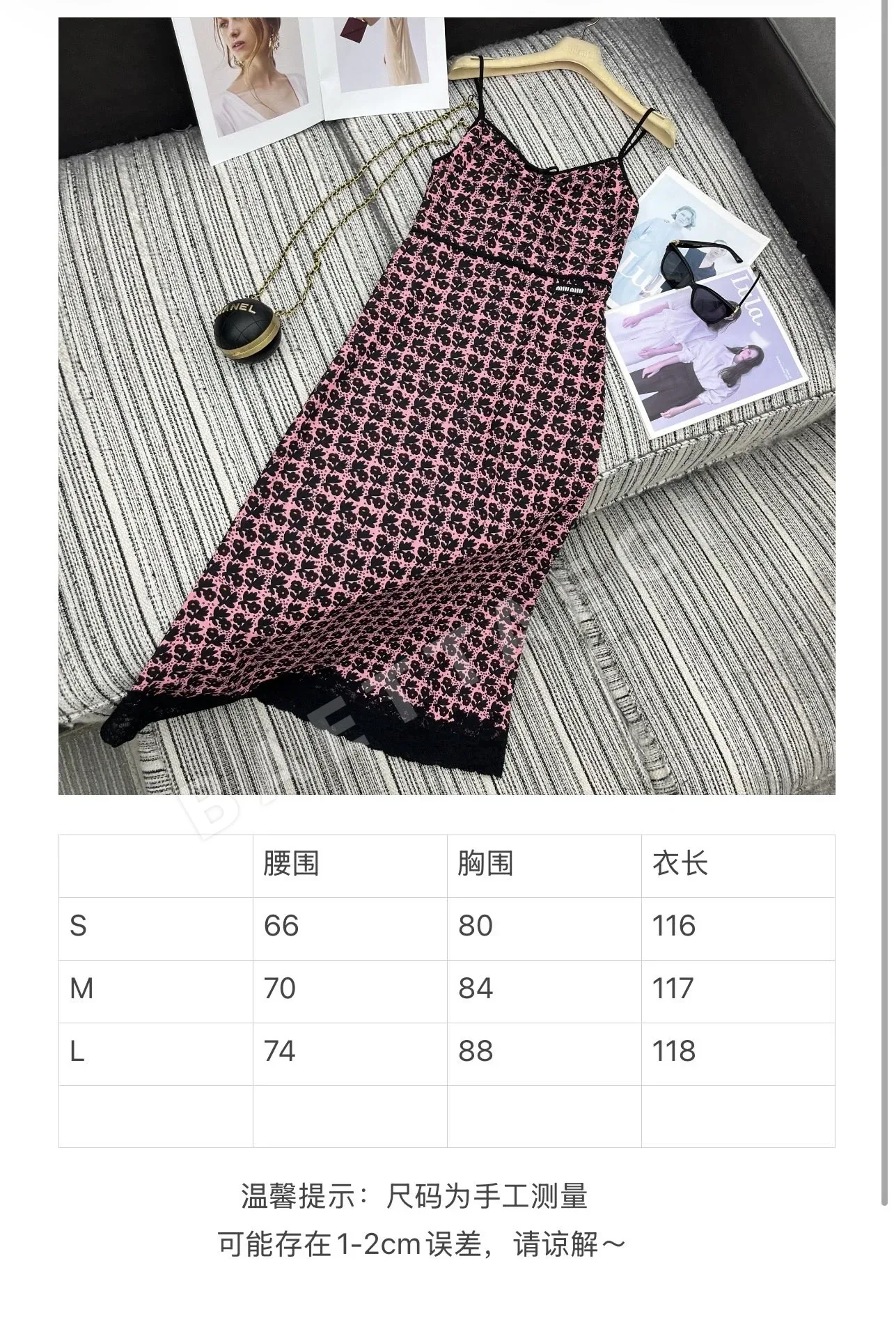 미우미우 프린트 패치워크 레이스 슬립 원피스 상세 이미지 9