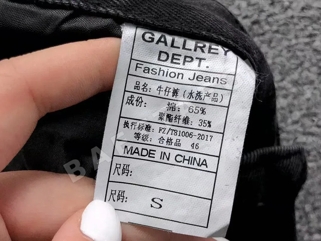 갤러리디파트먼트 바지 203234 Gallery Dept. Pants 상세 이미지 20