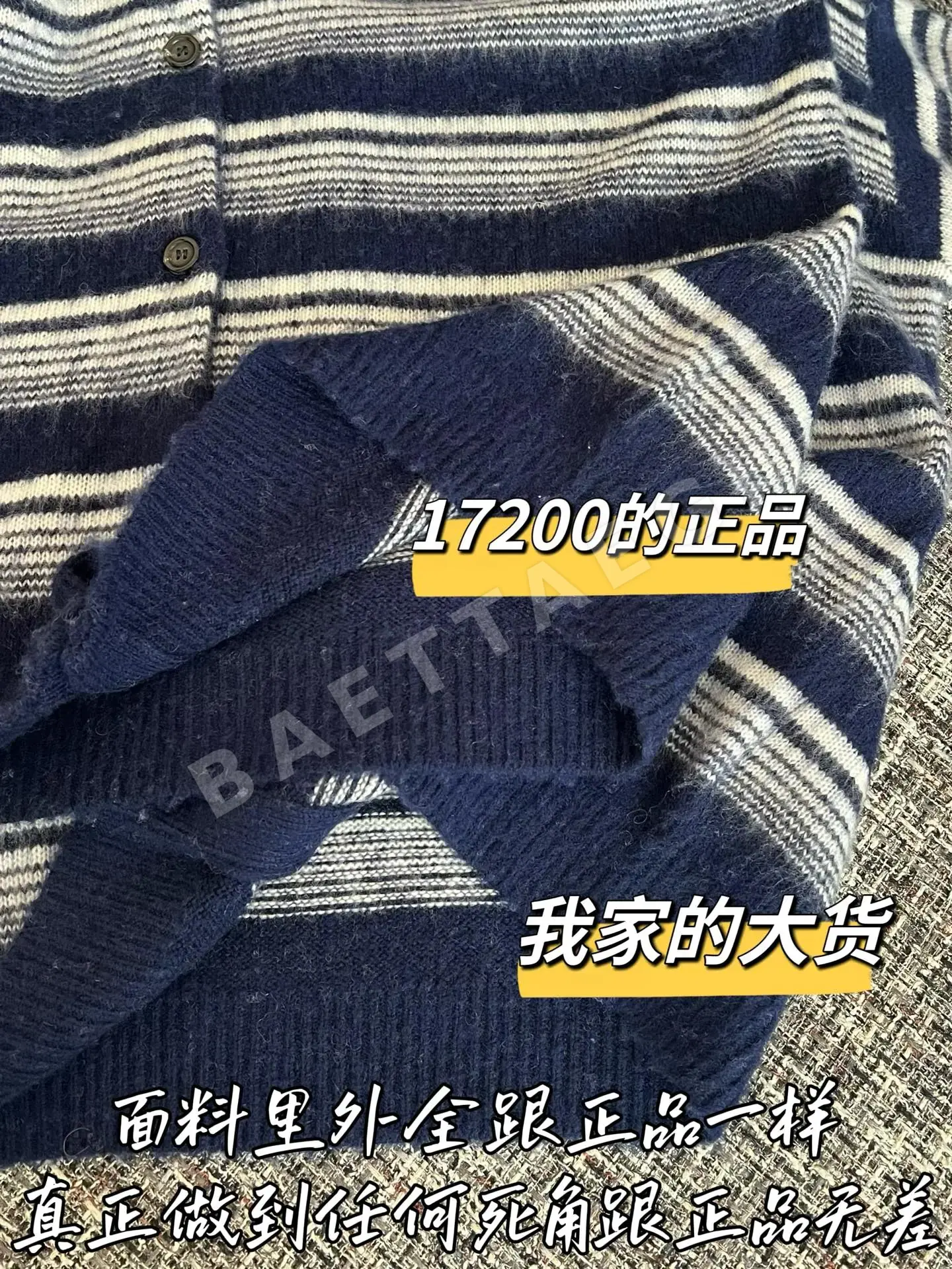 미우미우 캐시미어 가디건 상세 이미지 6
