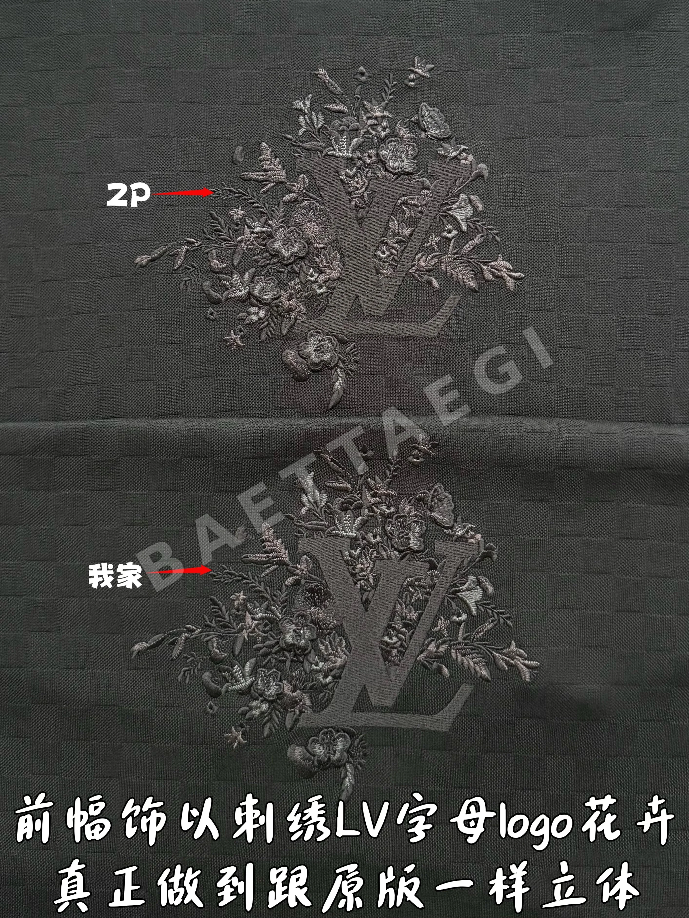 루이비통 남성 반팔 상세 이미지 17