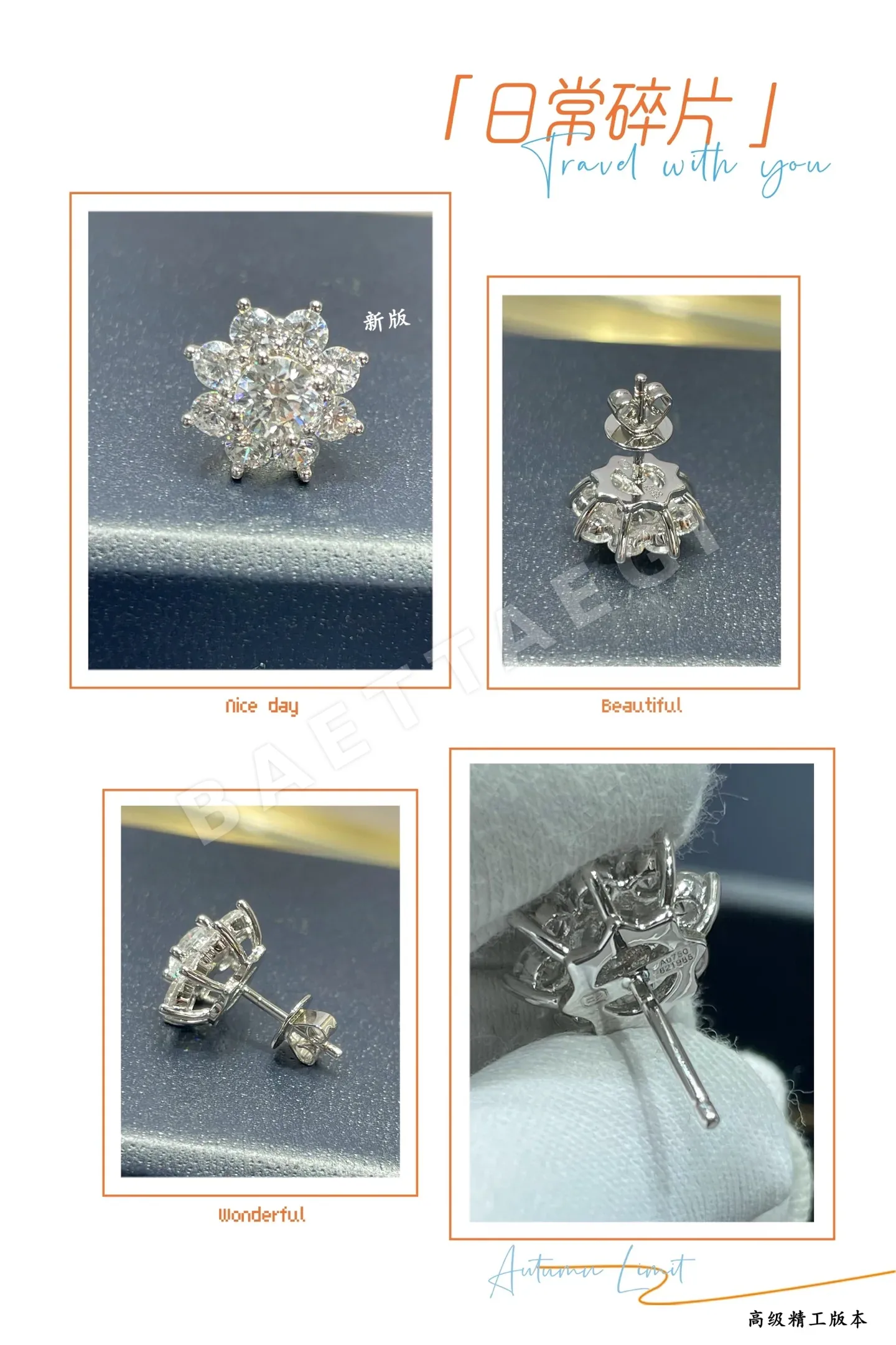 해리윈스턴 귀걸이 71825 Harry Winston Earrings 상세 이미지 9