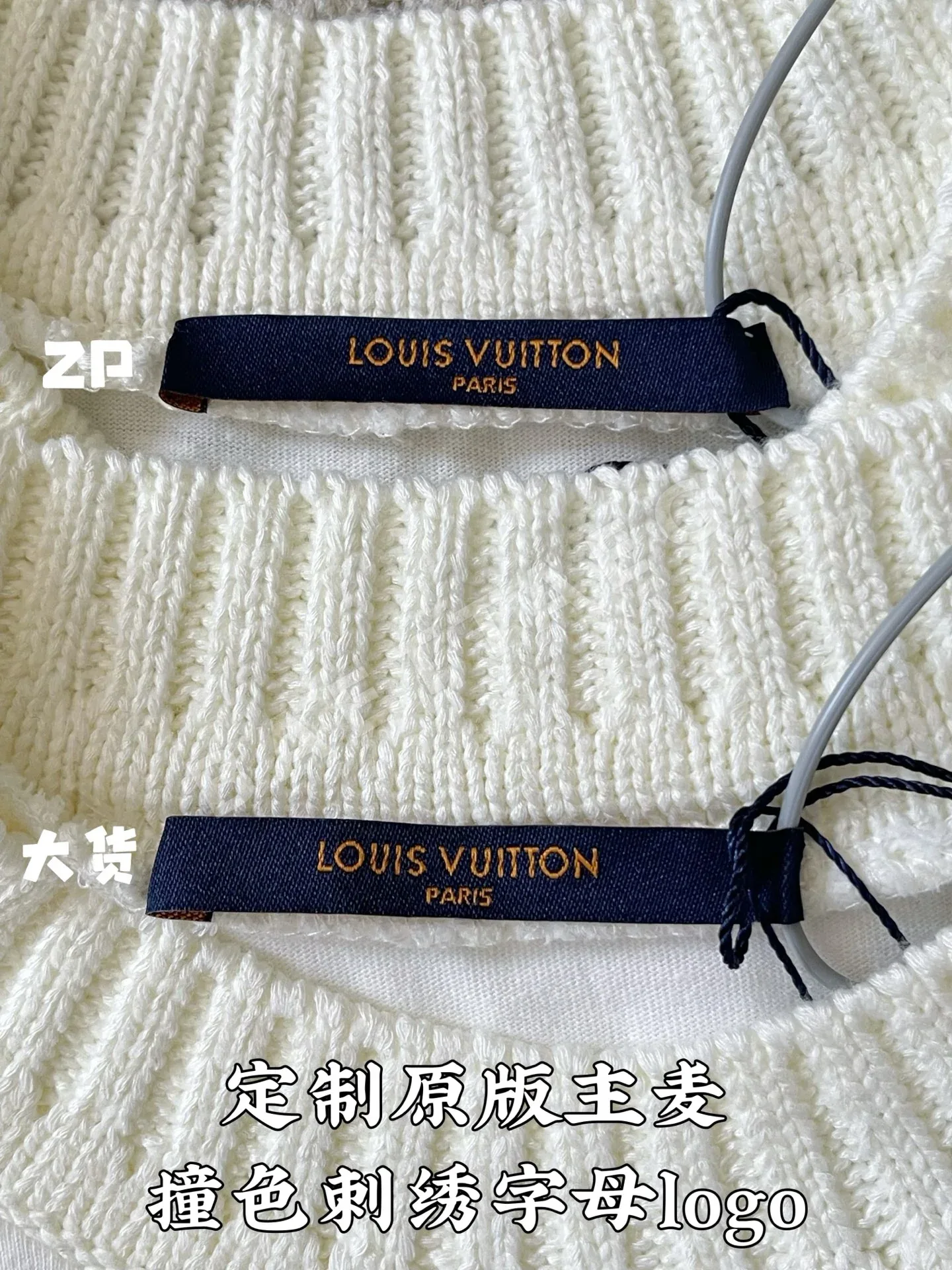 루이비통 LV 레터 자수 반팔 티셔츠 상세 이미지 8