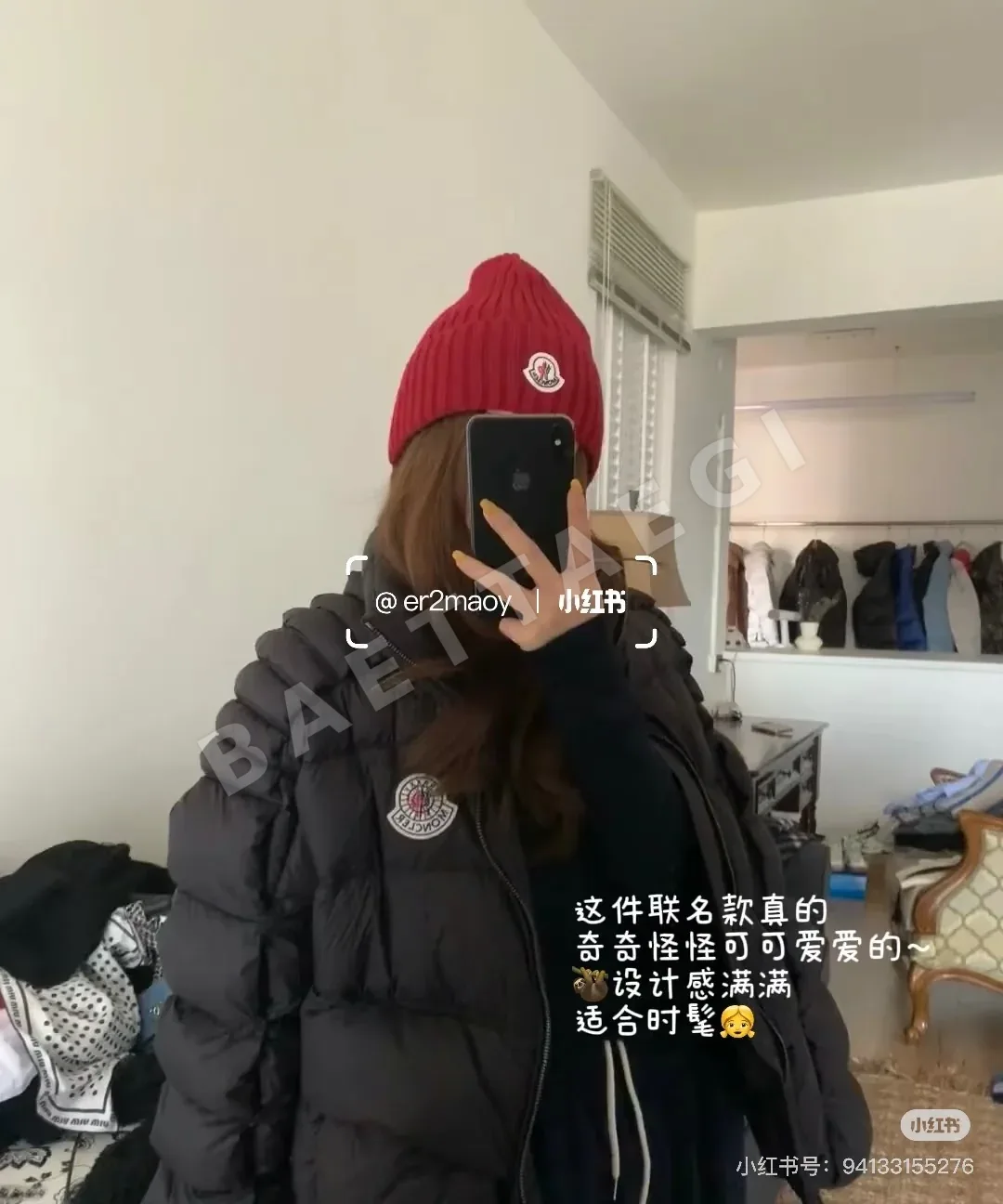 몽클레르 모자 79393 Moncler Cap