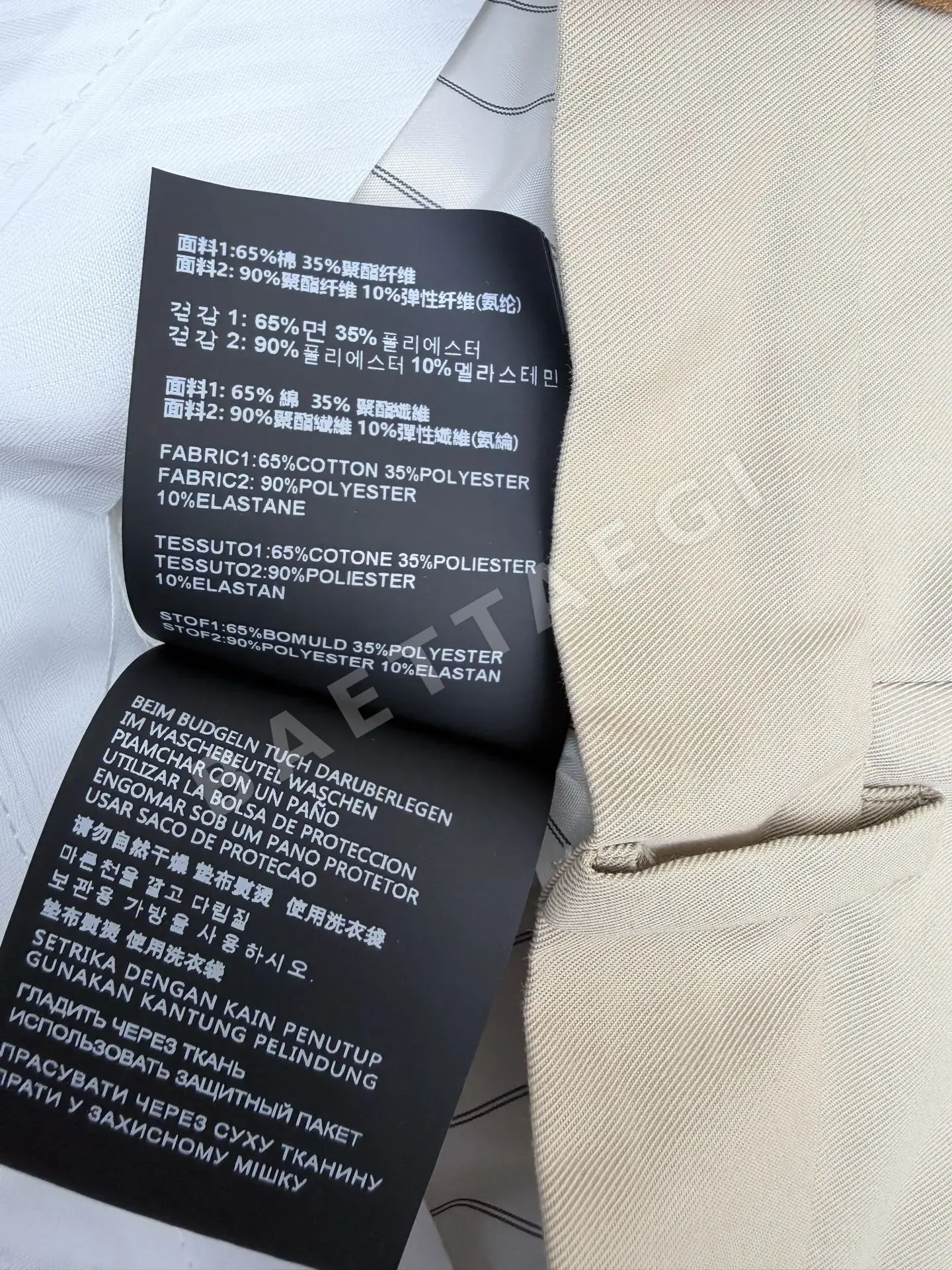 미우미우 스트라이프 트림 스웨이드 미니스커트 상세 이미지 9