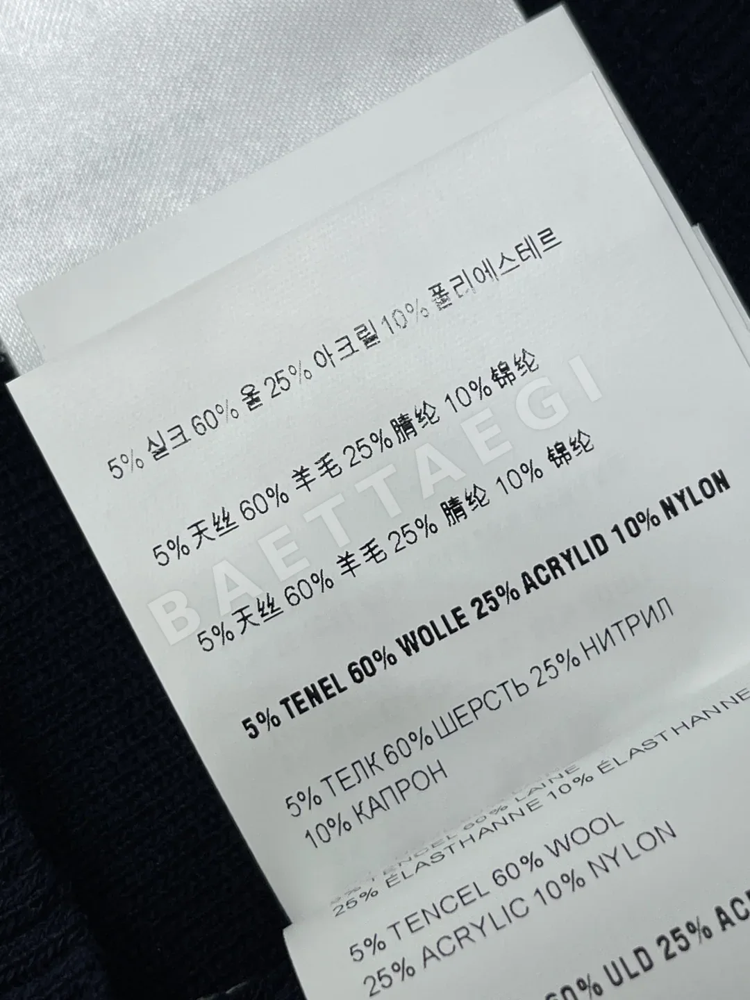 미우미우 스트라이프 배색 V넥 니트 베스트 상세 이미지 9