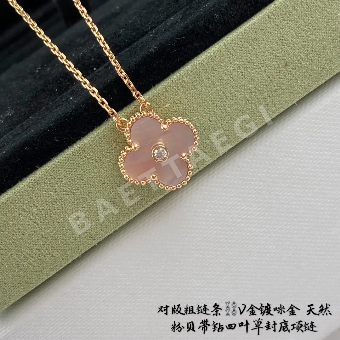 반클리프앤아펠 핑크 마더오브펄 다이아몬드 네 잎 클로버 목걸이 상세 이미지 8