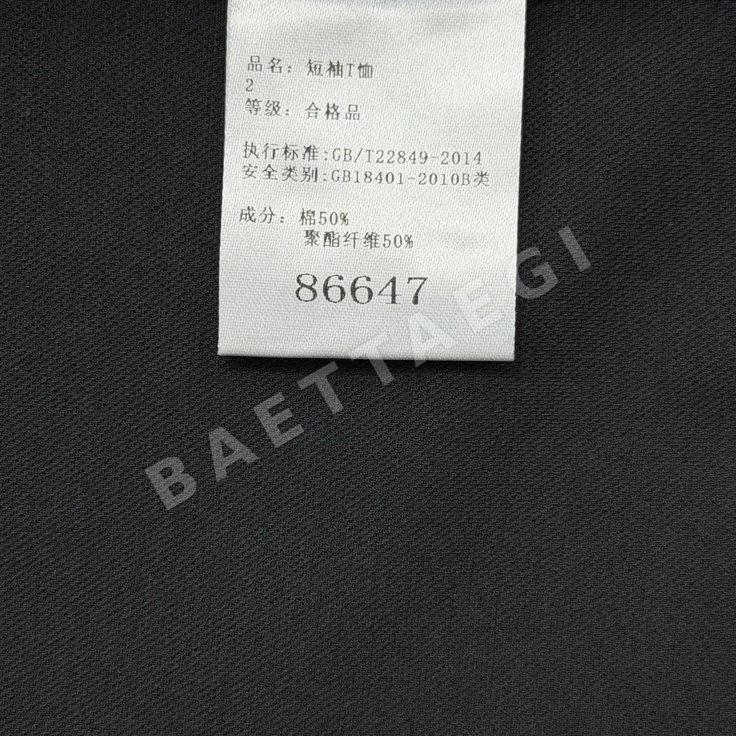 구찌 남성 코튼 반팔 폴로셔츠 상세 이미지 9