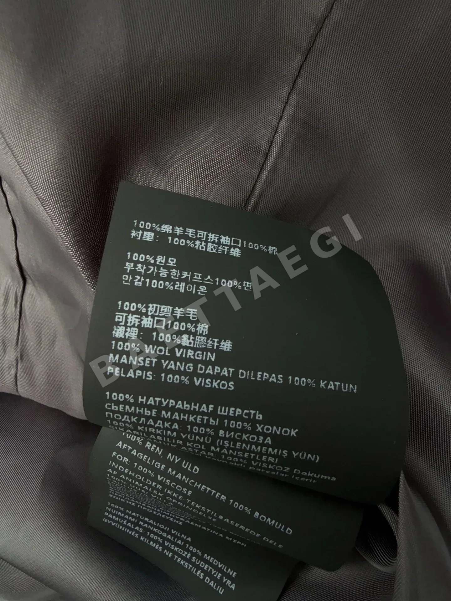 미우미우 커스텀 체크 패치 울 자켓 상세 이미지 9