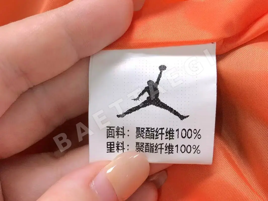 나이키 조던 자켓 203162 Nike Jordan Jacket 상세 이미지 30