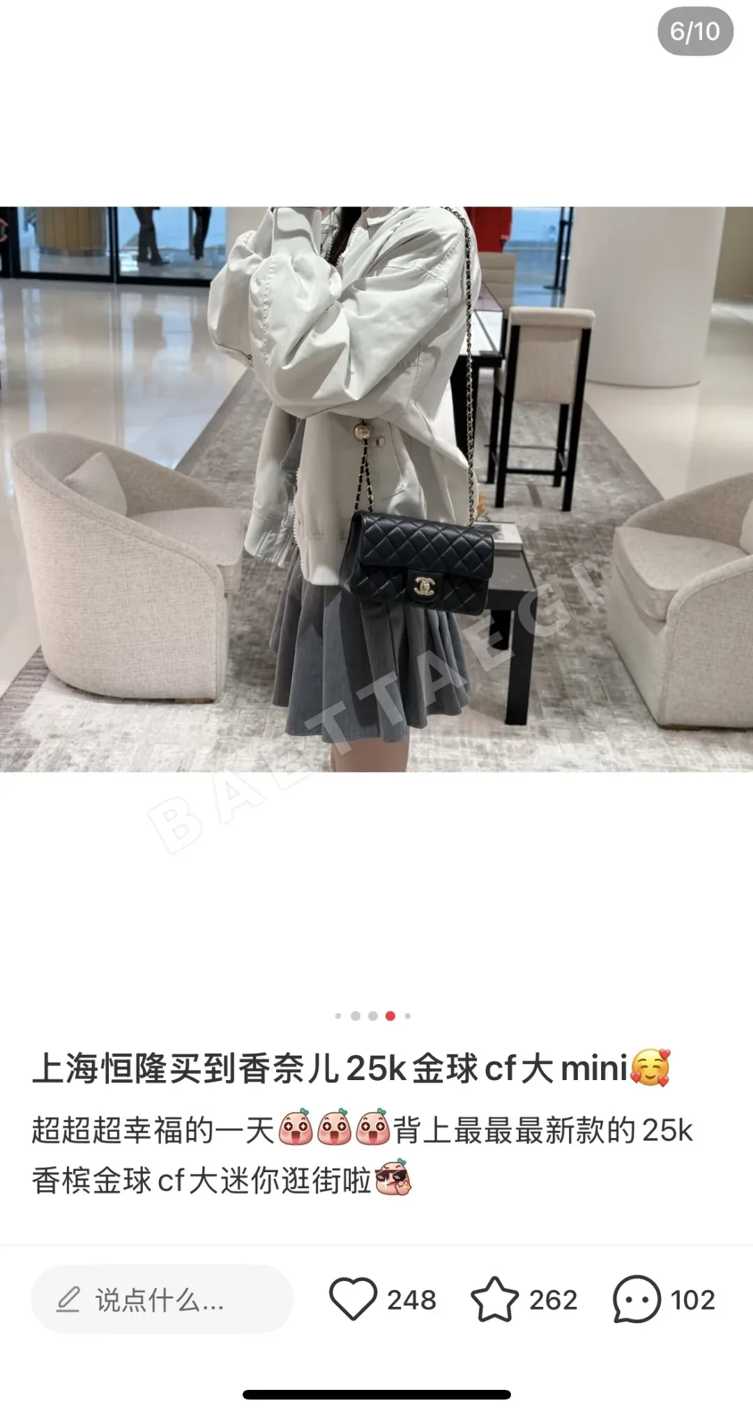 샤넬 연한 금색 폼폼 미니 가방 상세 이미지 5