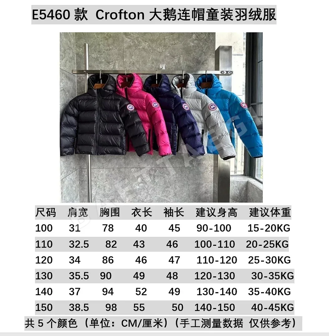 캐나다구스 [TOP] 블랙 205733 Canada Goose Kids E5460 상세 이미지 2