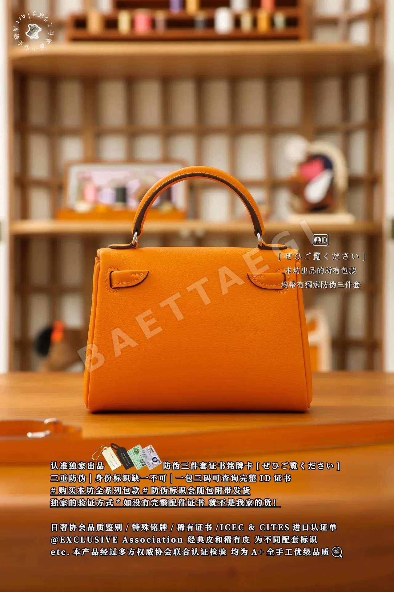 에르메스 4 A 카프 오렌지×커피 미니 가방 상세 이미지 6