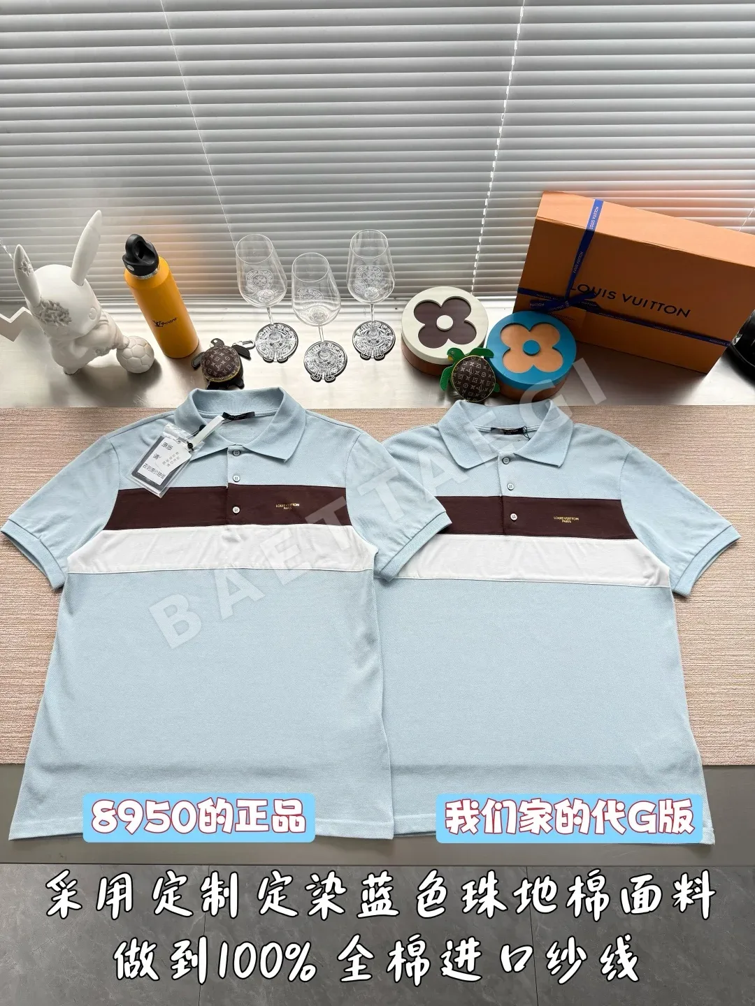루이비통 남성 반팔 97086