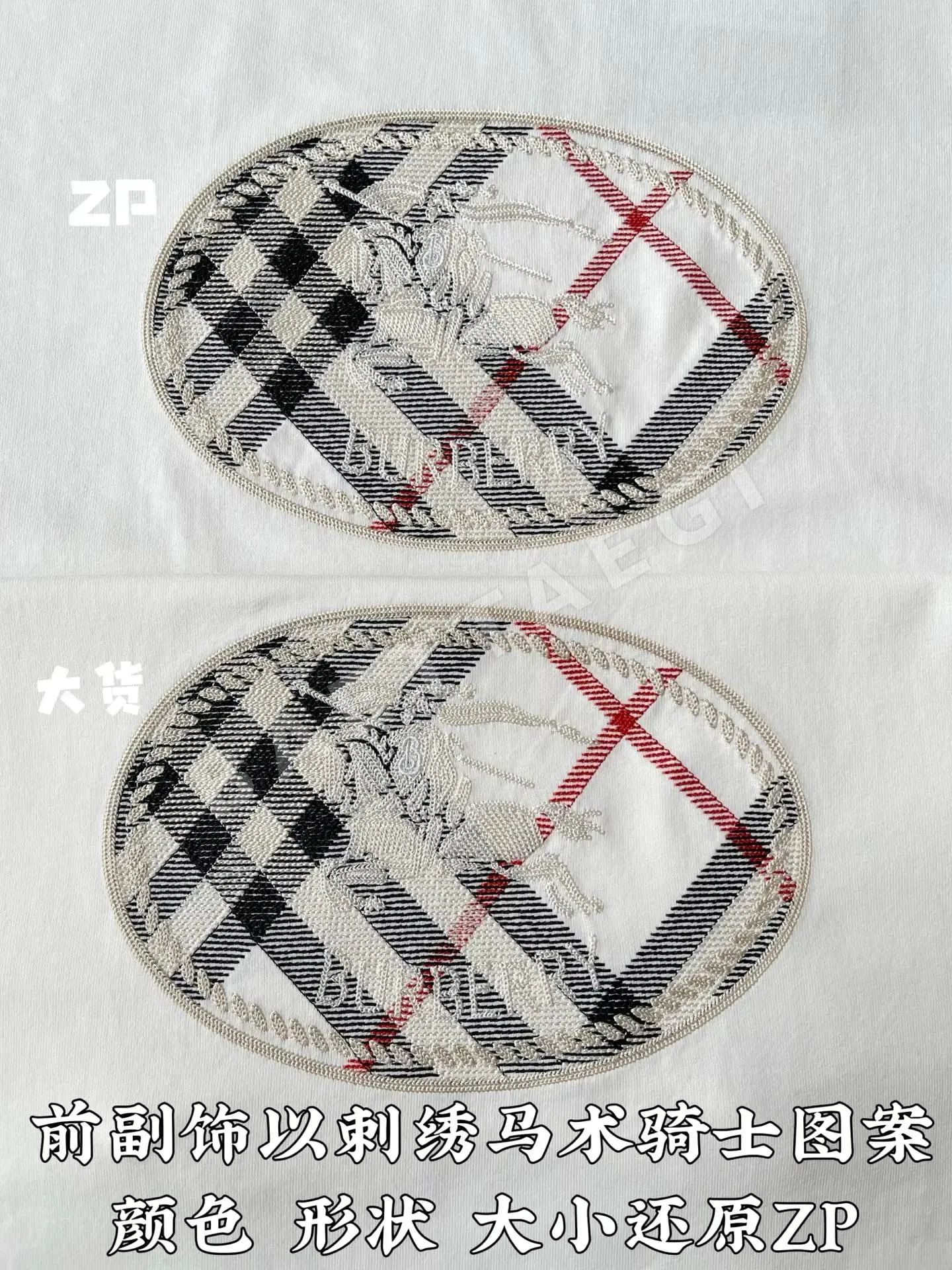 버버리 남성 반팔 상세 이미지 4