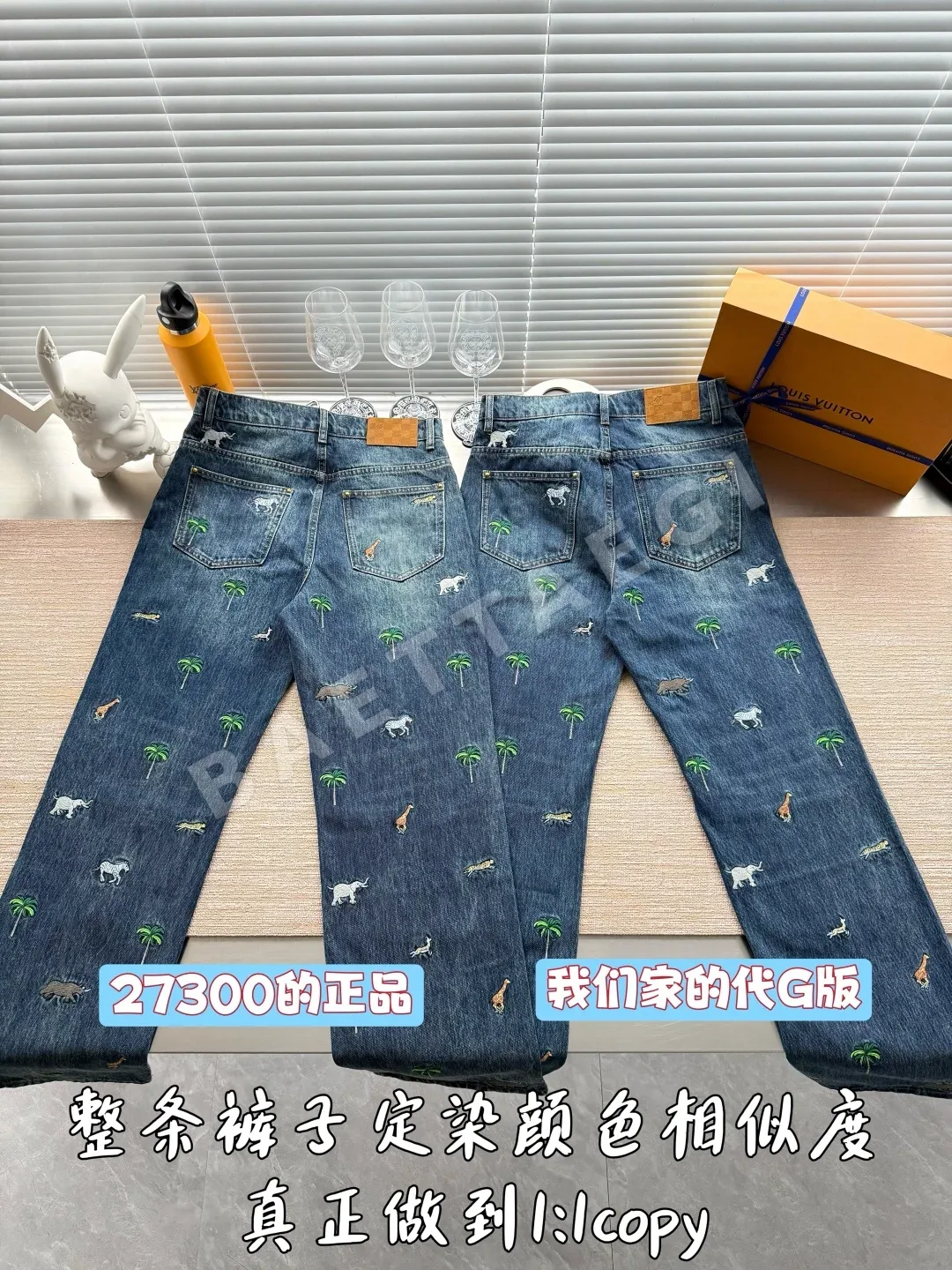 루이비통 남성 바지 97049 Louis Vuitton Pants 상세 이미지 3