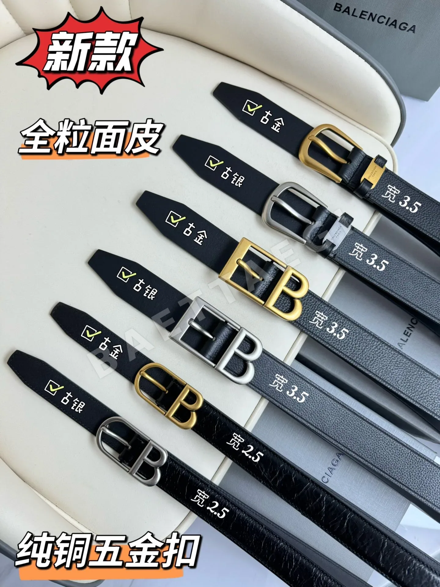 발렌시아가 카프스킨 빈티지 황동 장식 벨트 상세 이미지 9