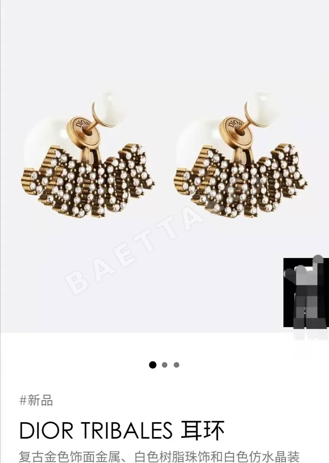 디올 자드 풀 다이아몬드 브론즈 귀걸이 133784