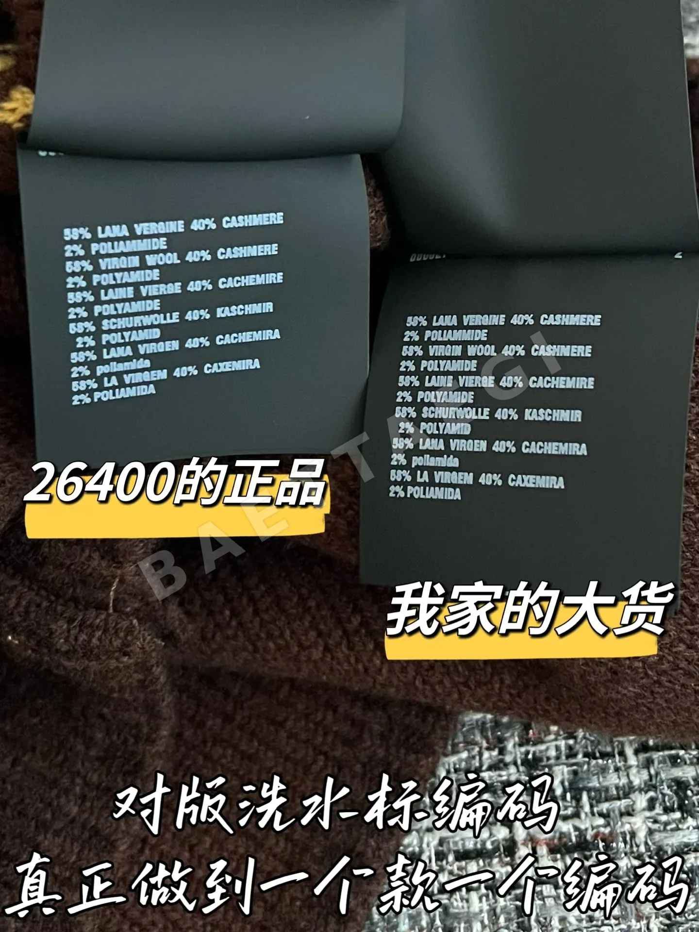 미우미우 니트 가디건 상세 이미지 7