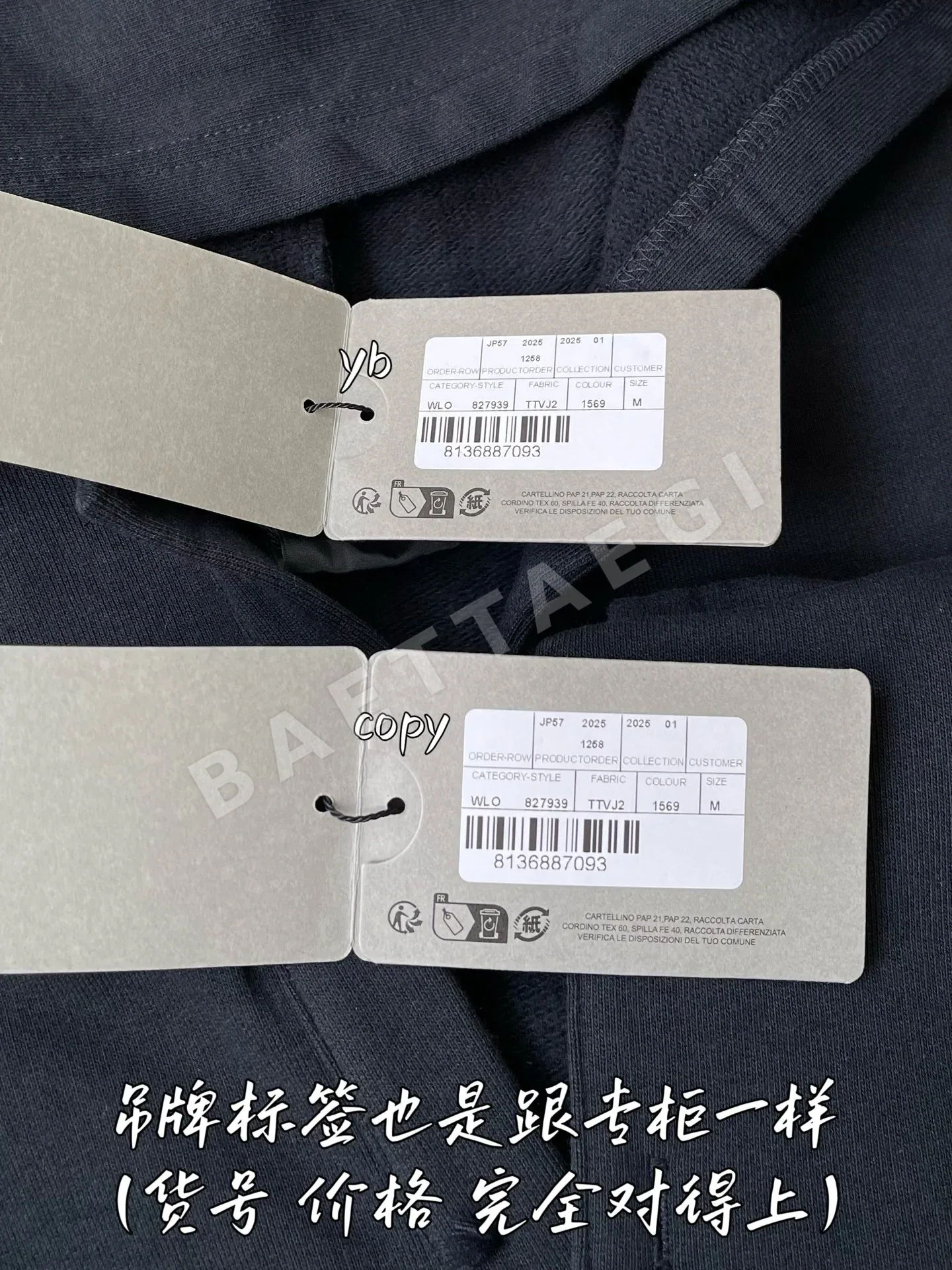발렌시아가 남성 후드 상세 이미지 7
