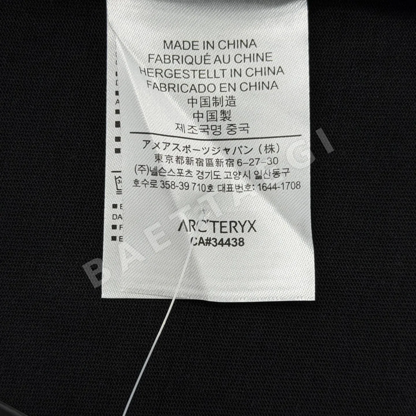 아크테릭스 남성 크루넥 반팔 면 티셔츠 상세 이미지 9