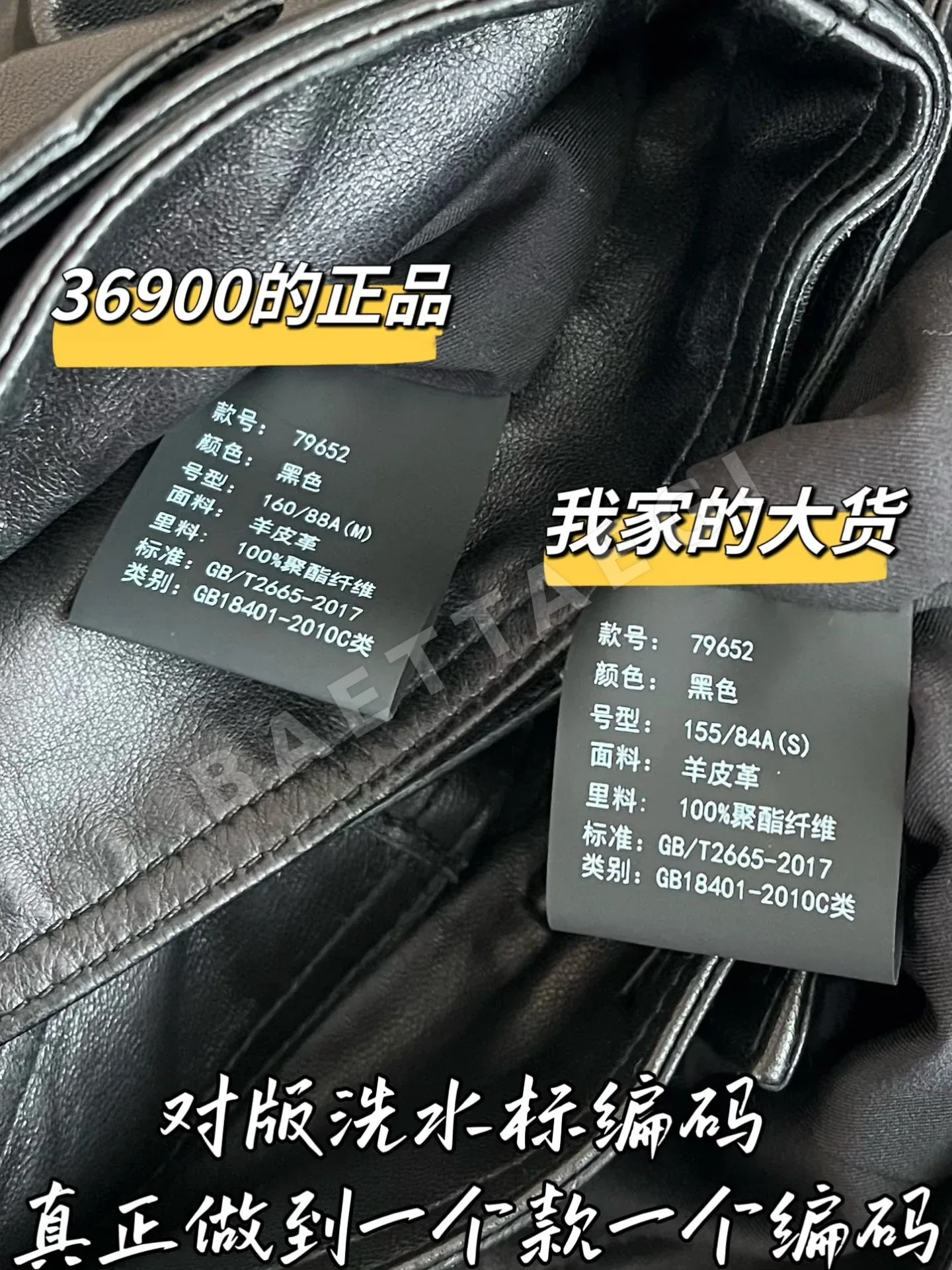 생로랑 램스킨 여성 자켓 상세 이미지 7