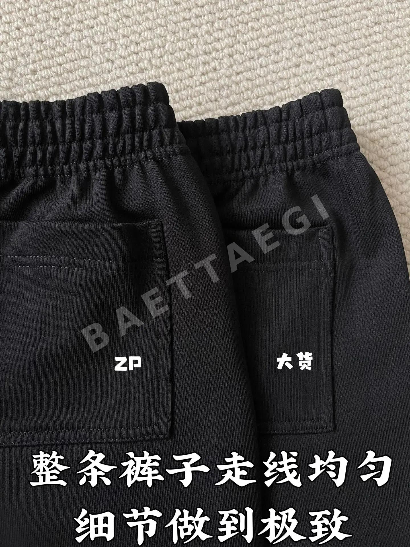 버버리 에퀘스트리언 자수 남성 바지 상세 이미지 8