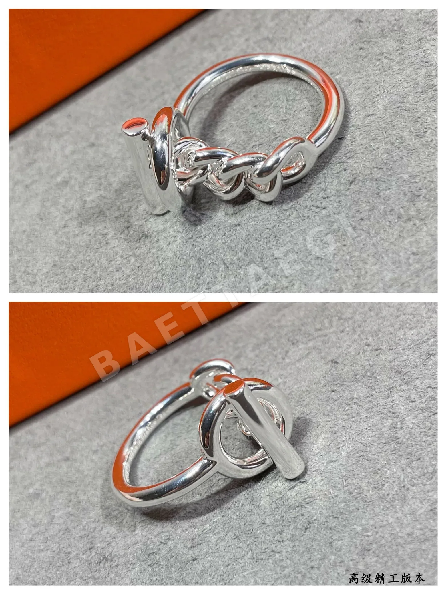 에르메스 반지 70091 Hermes Ring 상세 이미지 7