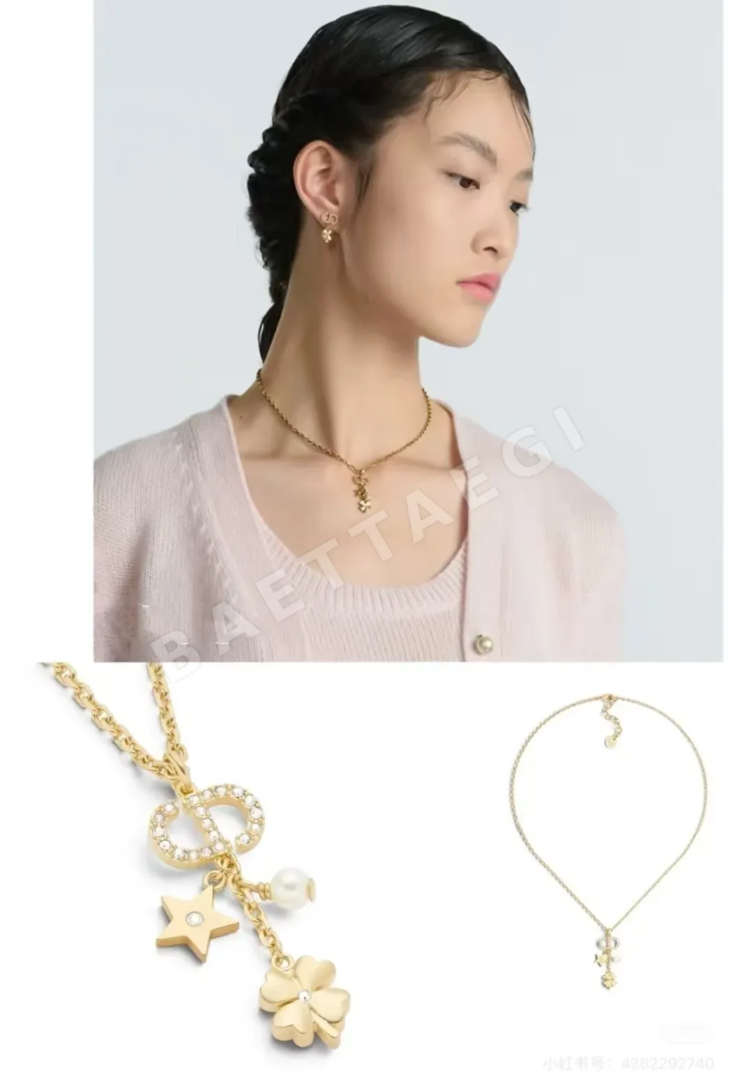 디올 럭키 네잎클로버 멀티 엘리먼트 목걸이 상세 이미지 7