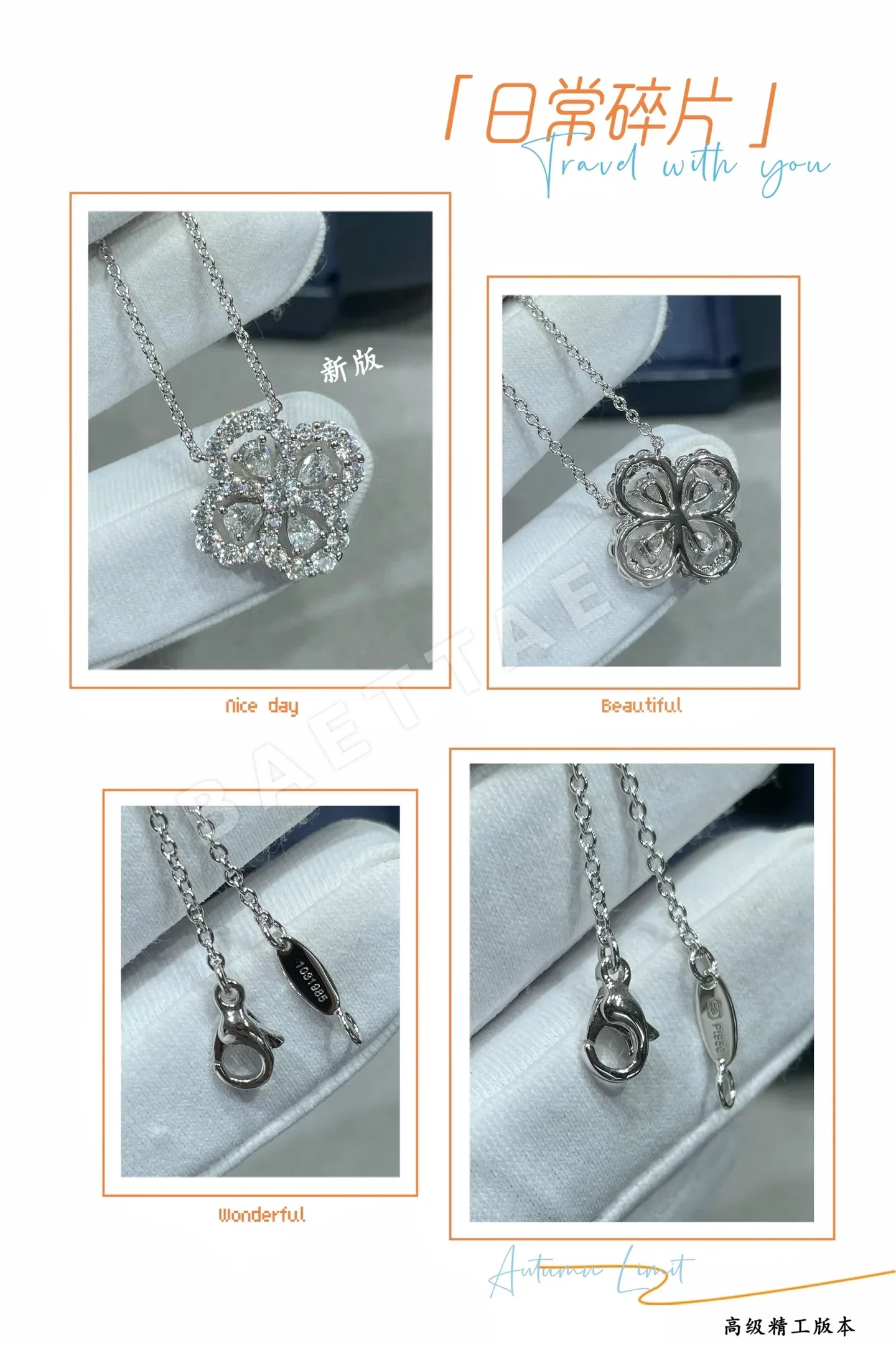 해리윈스턴 목걸이 71751 Harry Winston Necklace 상세 이미지 9
