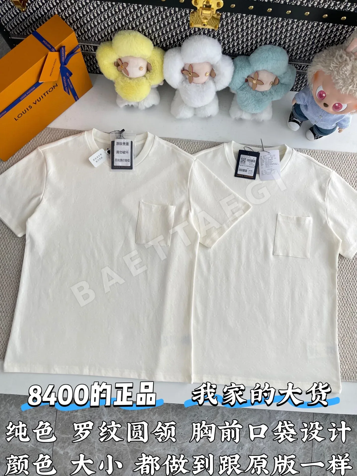 루이비통 크루넥 코튼 피케 자카드 반팔 티셔츠 상세 이미지 2