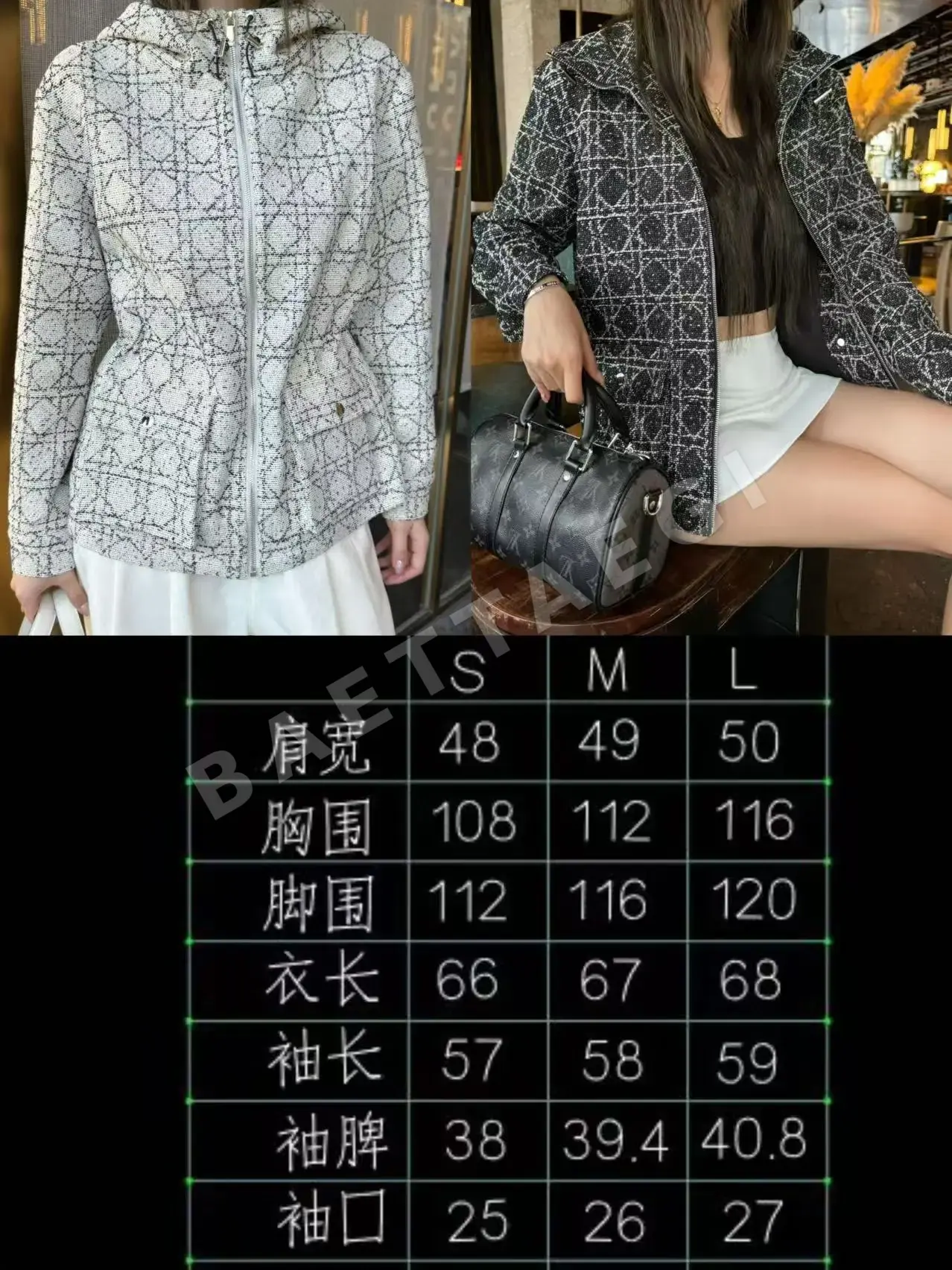디올 후드 트위드 자켓 상세 이미지 2