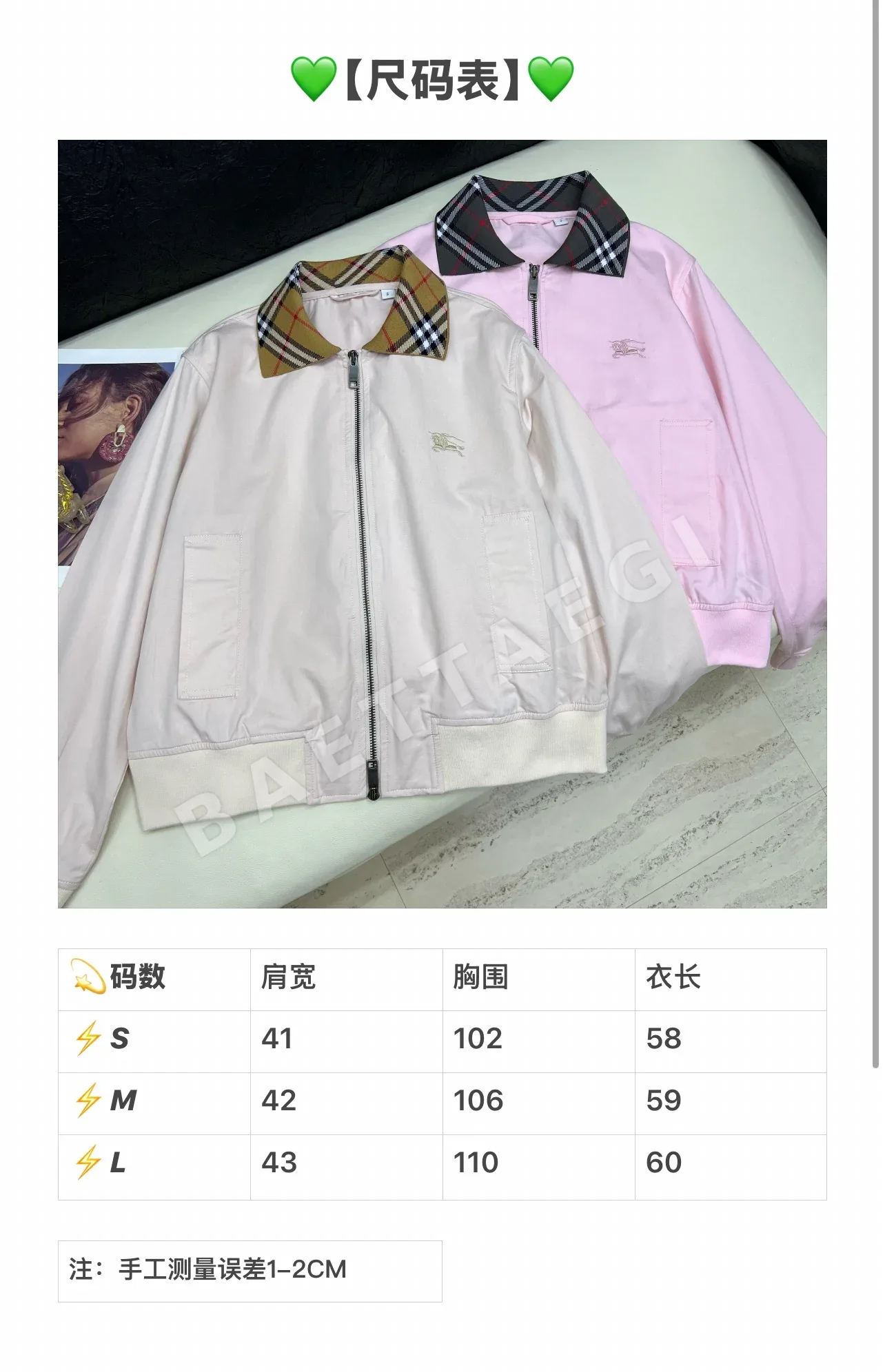 버버리 라펠 지퍼업 여성 자켓 146598