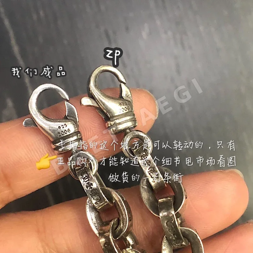 크롬하츠 두꺼운 페이퍼 체인 팔찌 상세 이미지 2