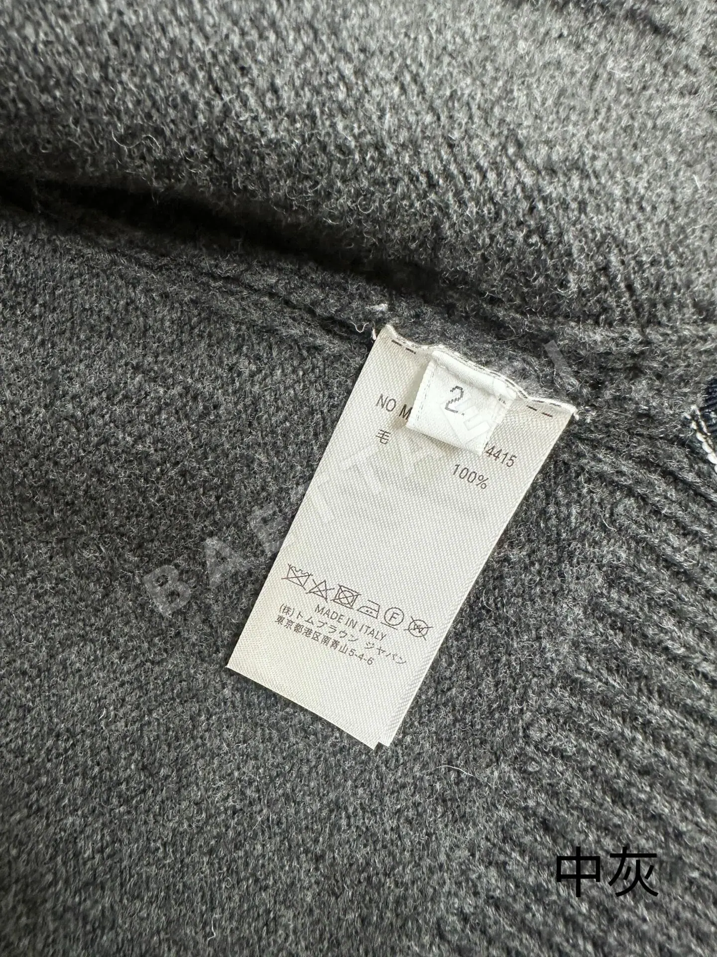 톰브라운 울 래글런 남성 가디건 상세 이미지 10