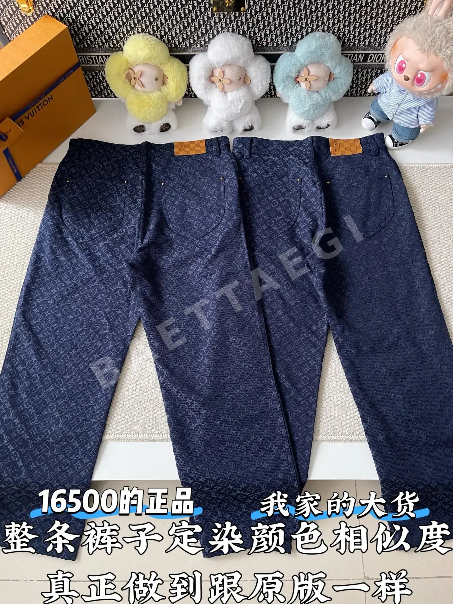 루이비통 모노그램 네이비 남성 바지 상세 이미지 3
