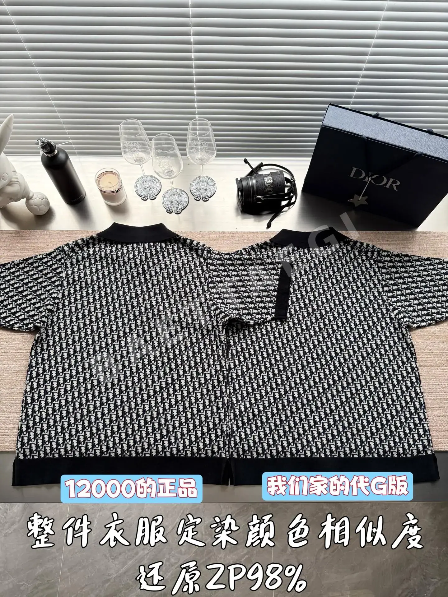 디올 모노그램 로고 반팔 티셔츠 상세 이미지 3