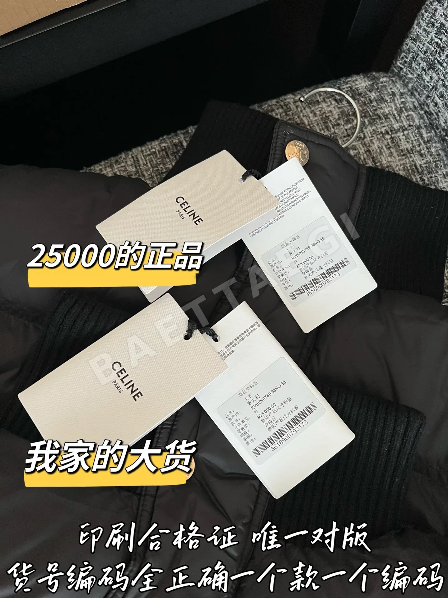 셀린느 여성 다운 패딩 상세 이미지 8