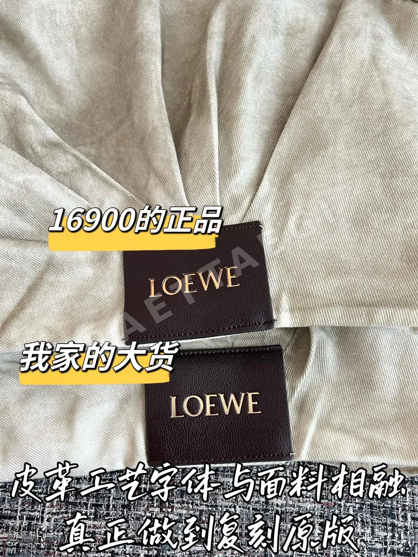로에베 데님 여성 자켓 상세 이미지 6