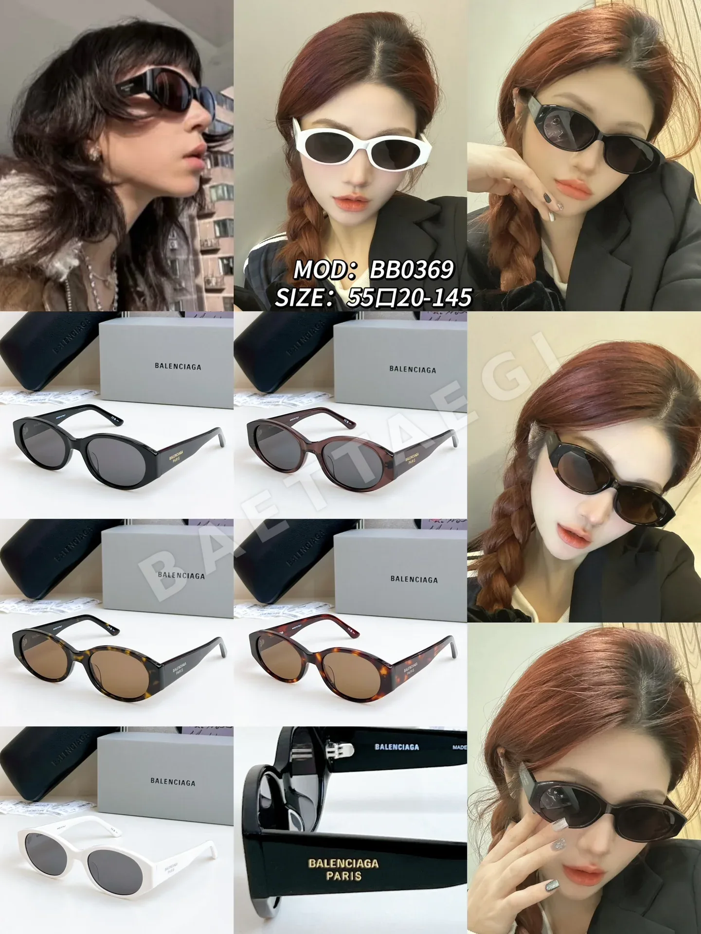 발렌시아가 BB0369 선글라스