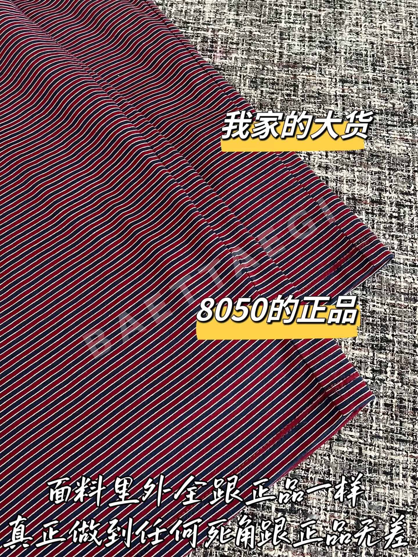 미우미우 스트라이프 긴팔 셔츠 상세 이미지 6