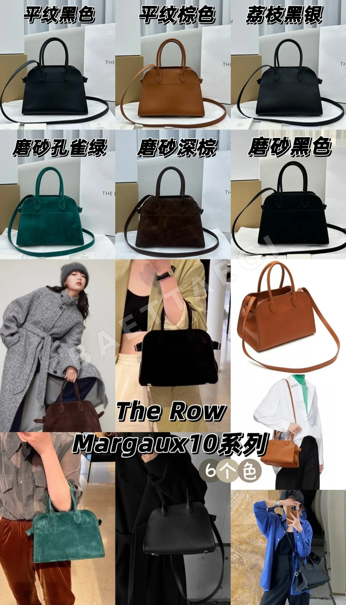 더로우 팀 록 마르고 10 가방 128570