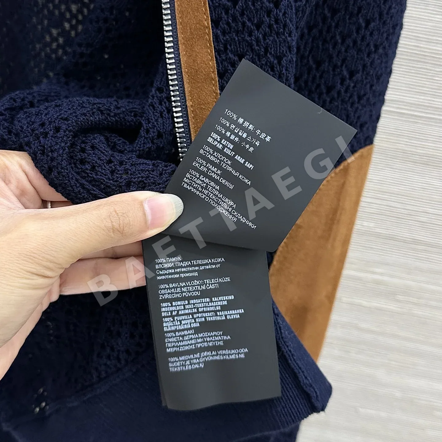 미우미우 스웨이드 패치워크 크로셰 여성 자켓 상세 이미지 9