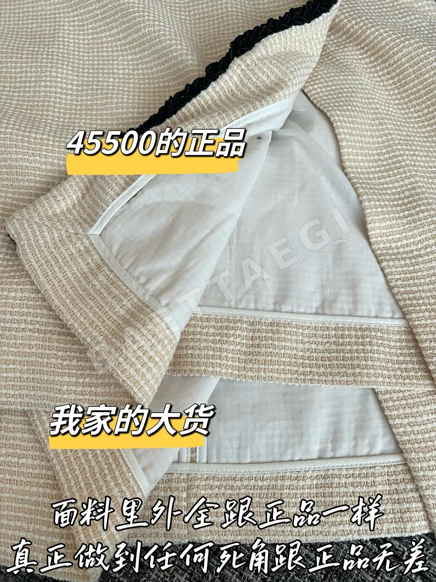 샤넬 미디 스커트 상세 이미지 6