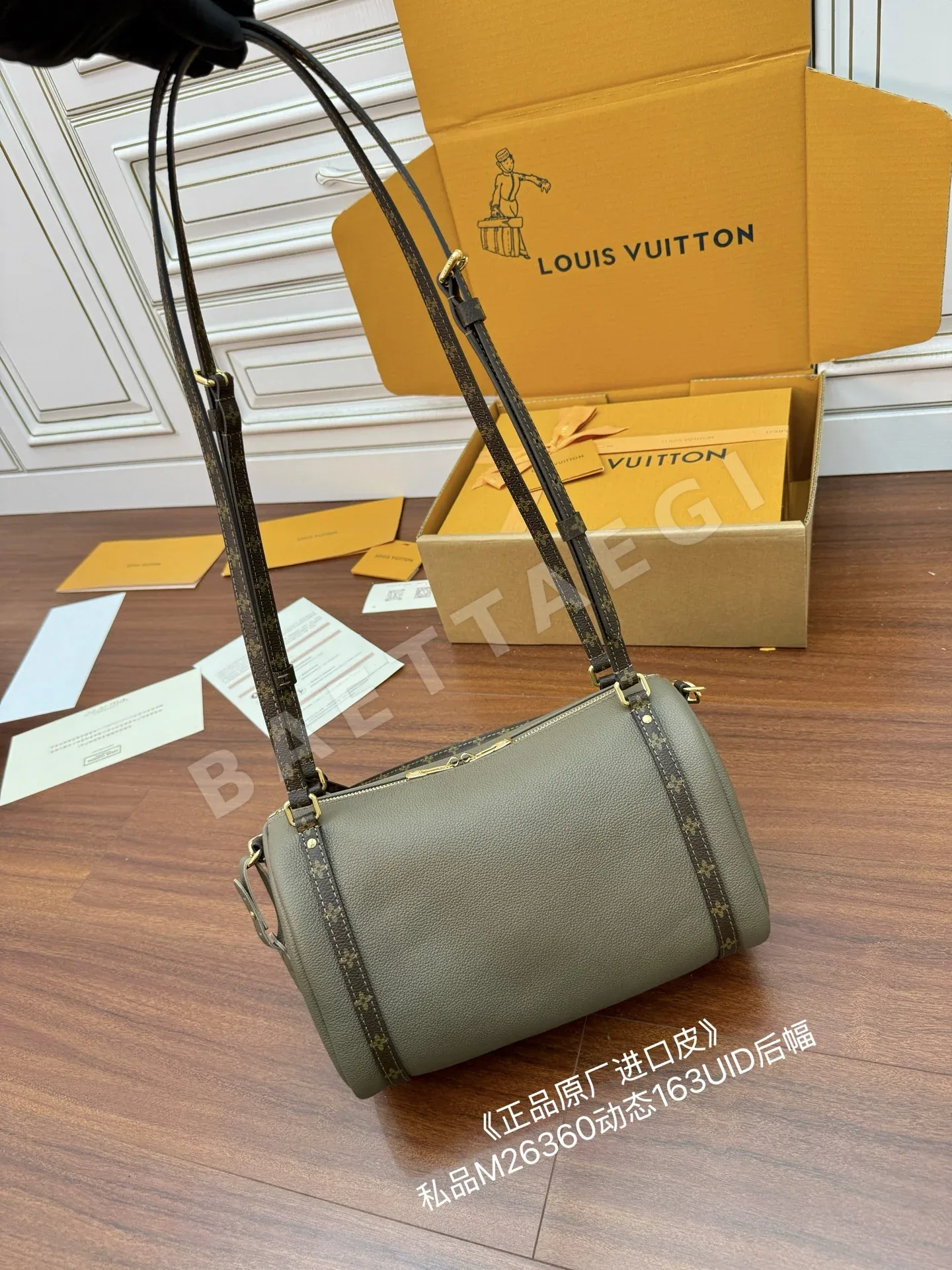 루이비통 M26360 다이아몬드 패턴 가방 상세 이미지 3