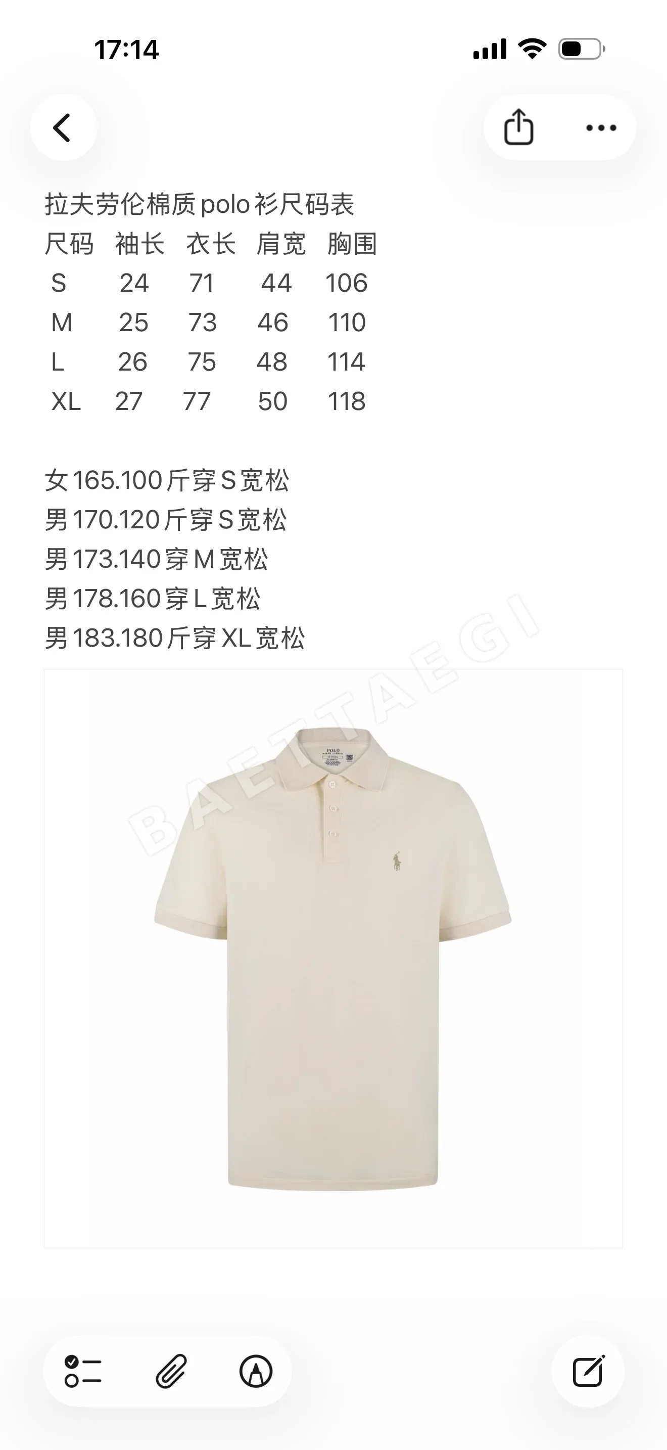 폴로 코튼 자수 남성 반팔 티셔츠 100899