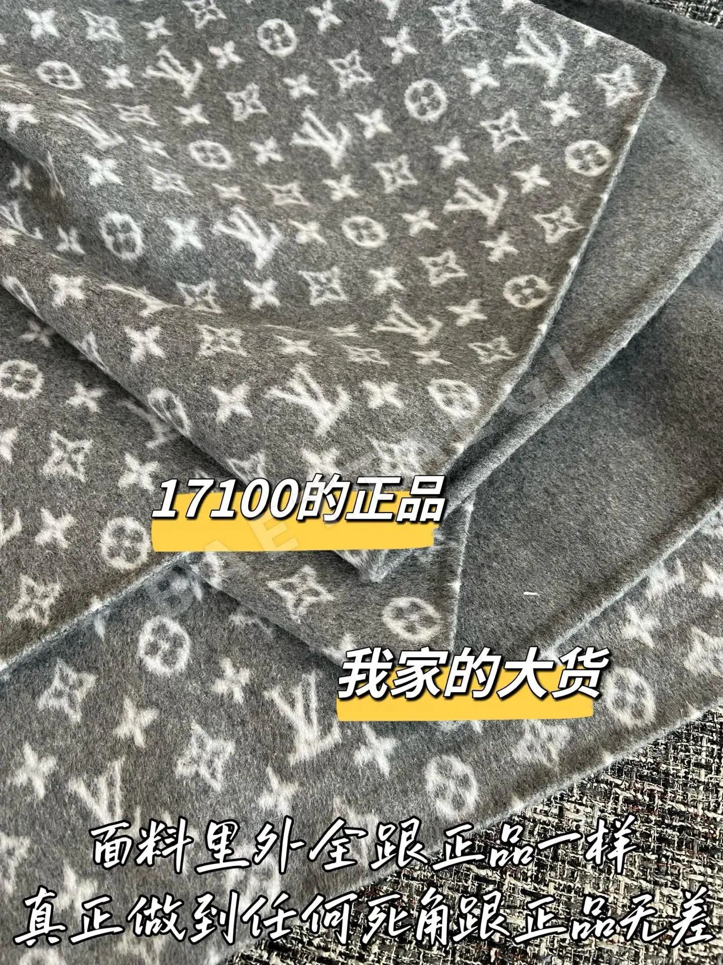 루이비통 숄 코트 상세 이미지 6