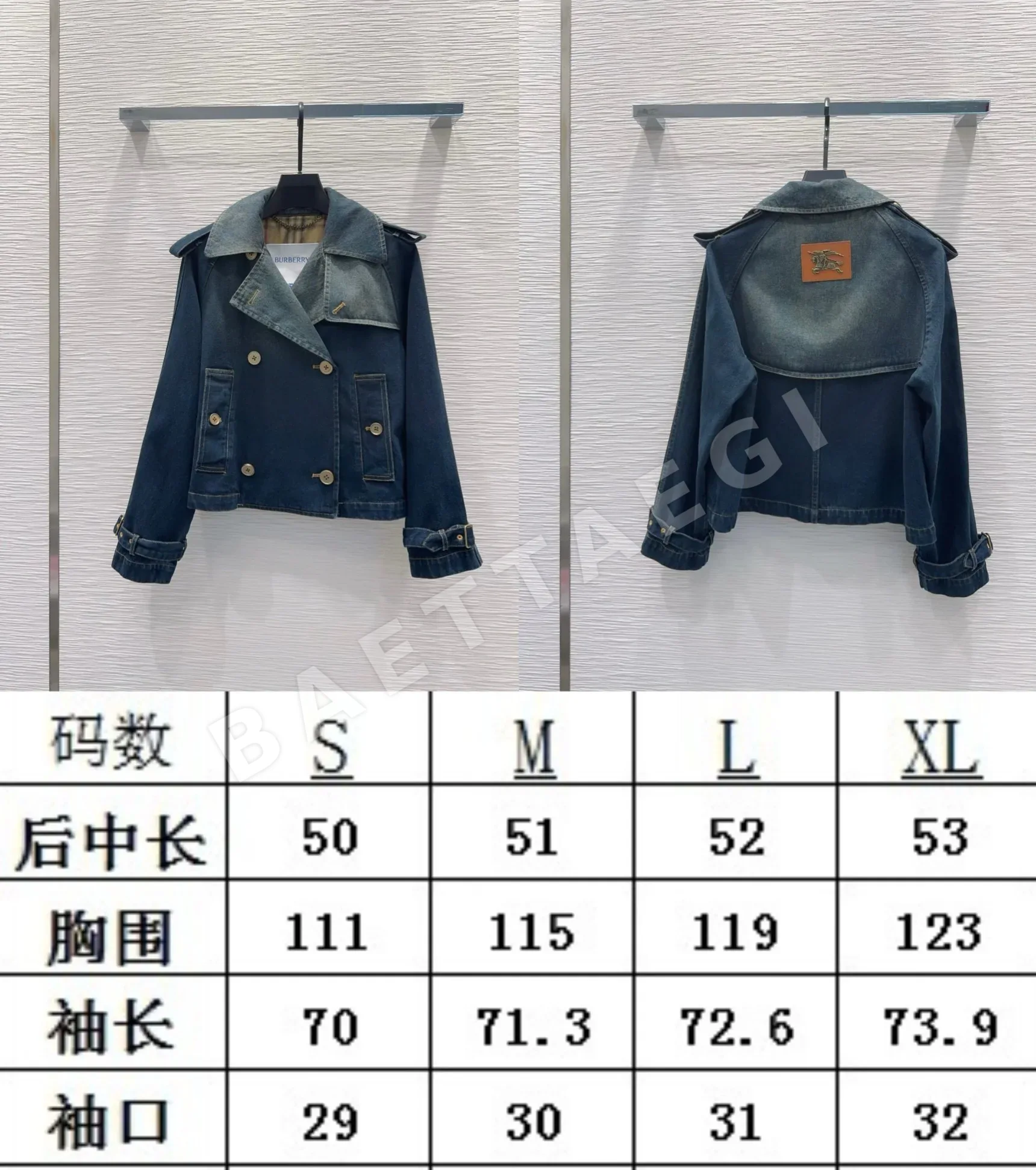 버버리 데님 여성 자켓 상세 이미지 3