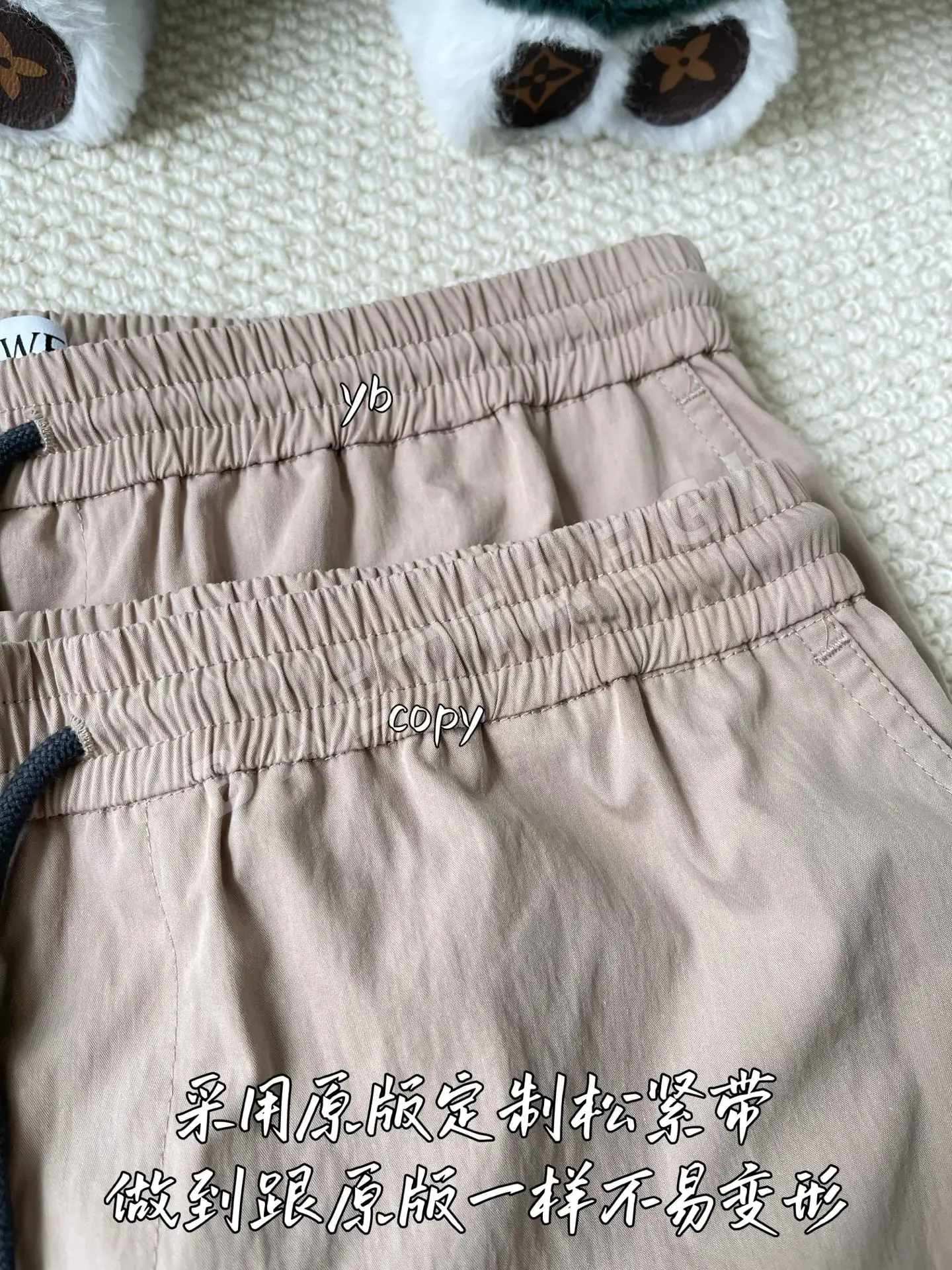 로에베 남성 바지 상세 이미지 4