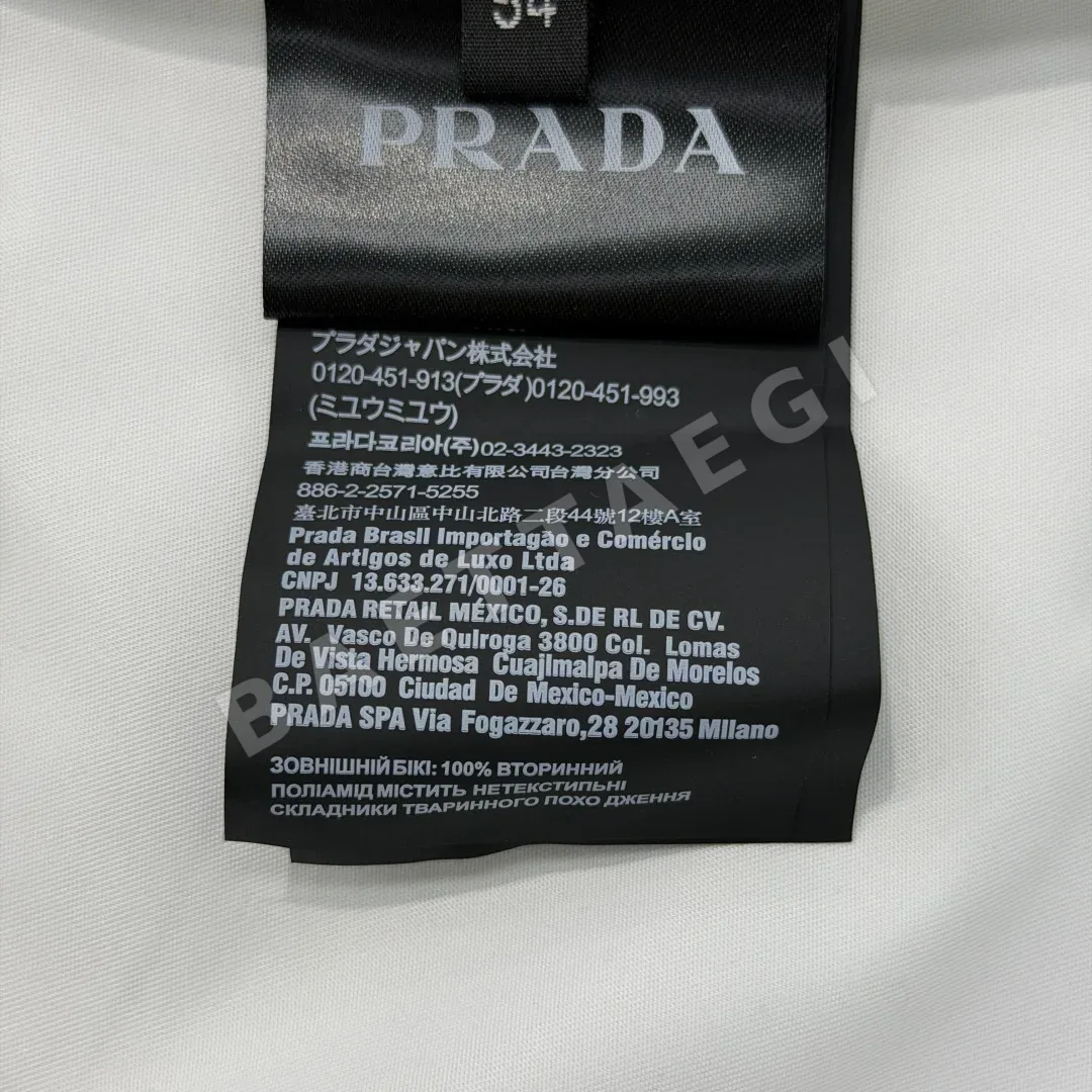 프라다 로고 버튼 나일론 카라 자켓 남성 상세 이미지 9